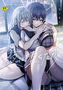 夜に堕ちた愛