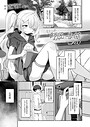 変わらぬ師匠に告白を【単話】