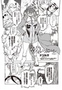 あいつはヴァイオレンスヒロイン（15）