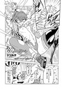 あいつはヴァイオレンスヒロイン（16）