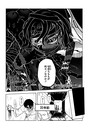 あいつはヴァイオレンスヒロイン（23）