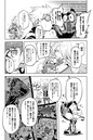 あいつはヴァイオレンスヒロイン（24）