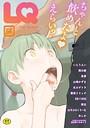 LQ Vol.066