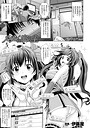 ルルの家の主【単話】
