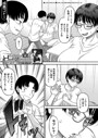 ご近所さんは実はHなお姉さんでした〈第4話〉 （成島ゴドー）