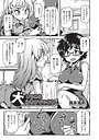 大きいから仕方がないよね