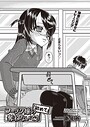 フーゾク嬢の「初めて」奪わないで！