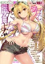 COMICペンギンクラブ 2017年9月号