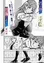 君は輝く月花のように 最終話