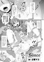 since（単話）