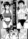 キラーホエール・アゲイン（単話）