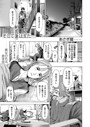 そして陽はまた…（単話）