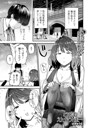 ご褒美えんかうんたー