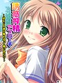 誘惑搾精アプローチ 〜幼なじみ達が俺を巡って奪い合い！？〜 （単話） 第14話