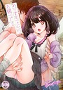 ありすちゃんのお願いごと（単話）