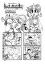 あべもりおかの…（仮）（単話）
